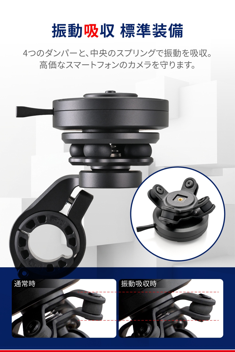 GR-MT10 オフセットバーマウント - GR EXPRORE | アンバーピース