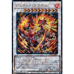 ☆新絵【プレミアムゴールドレア】灰流うらら - アメニティードリーム