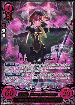 SR+】闇まとう魔道少女 デューテ - アメニティードリーム通販部