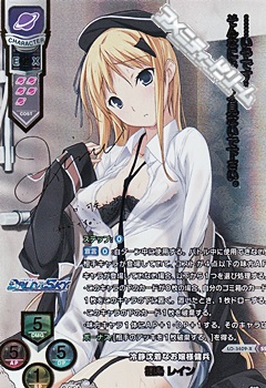 SSP】冷静沈着なお嬢様傭兵 桐島 レイン - アメニティードリーム通販部