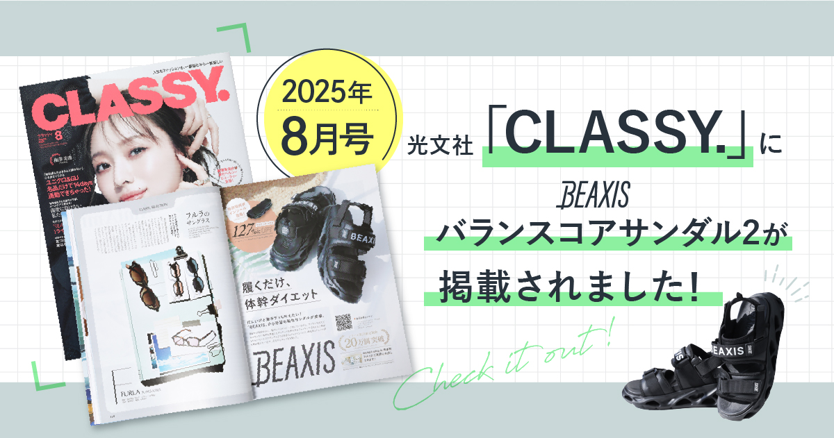 新商品「シェイプヒットポール」がリリースされました。 | amepla