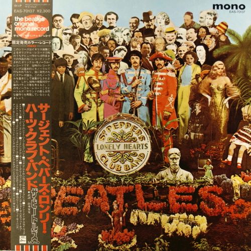 The Beatles - Sgt. Pepper's Lonely Hearts Club Band [Japanese/Red