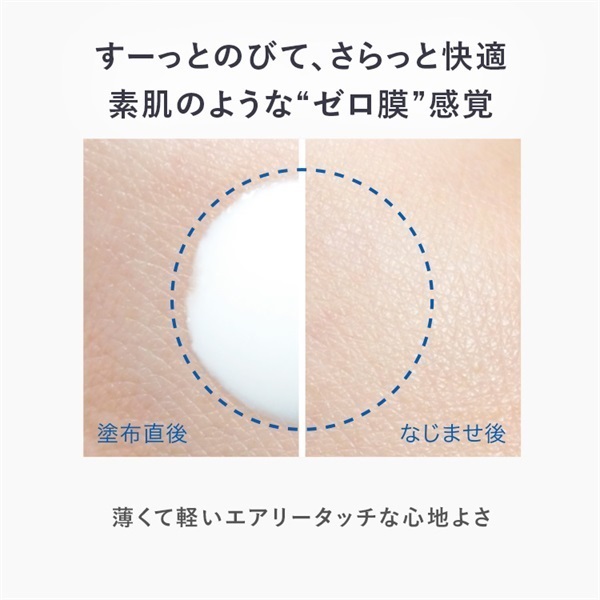 アンプルール WプロテクトUV ブライト＋｜UV・ベースケア｜スキンケア