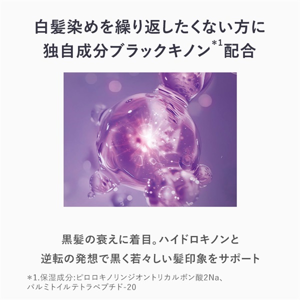 アンプルール ナイトリペア スカルプ&ヘアエッセンス｜ヘアケア｜ヘア