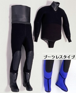 ダイビング器材とウェットスーツの通販ショップ アムズ