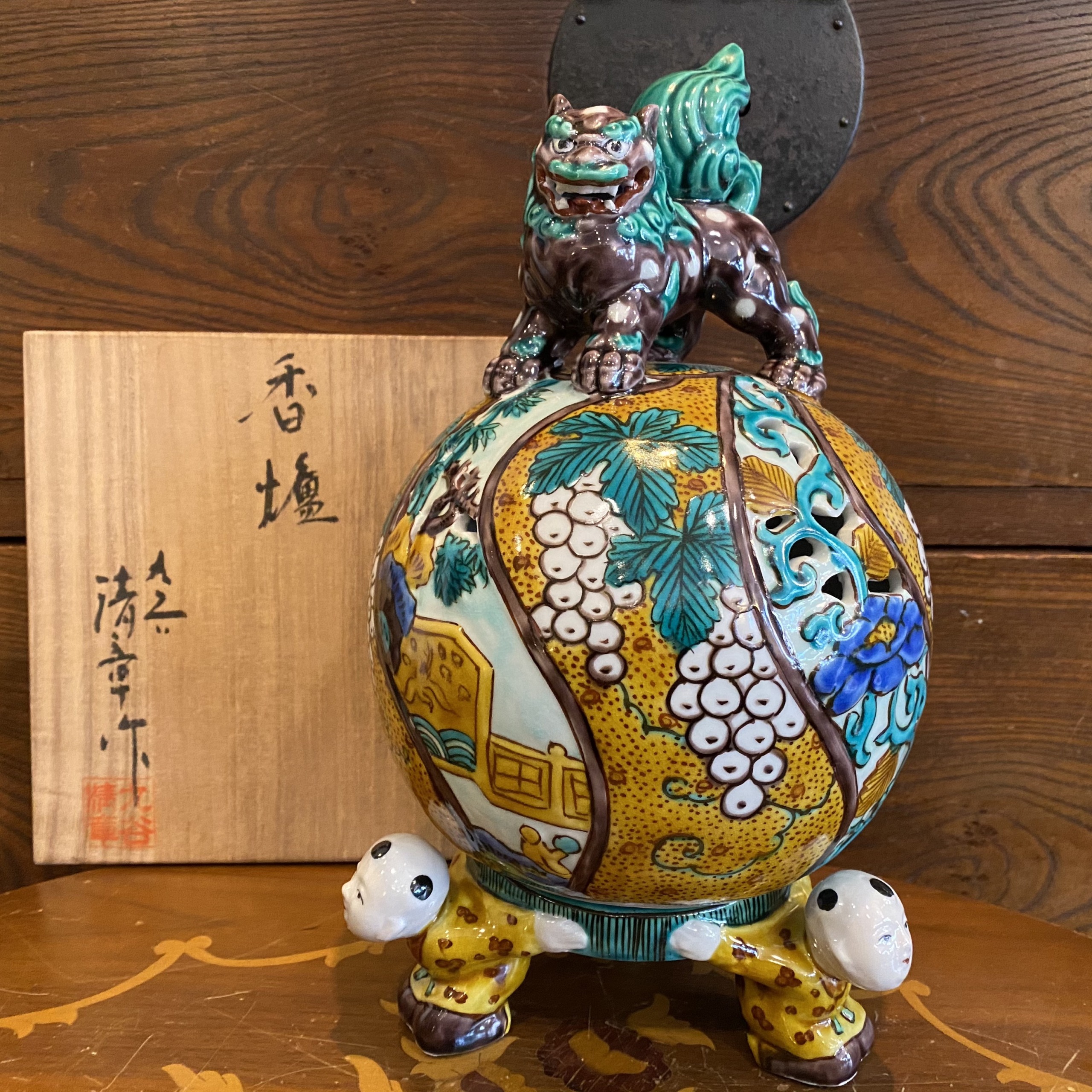 568 九谷焼 時代物 香炉 獅子 鶴 花紋 古美術品 金彩