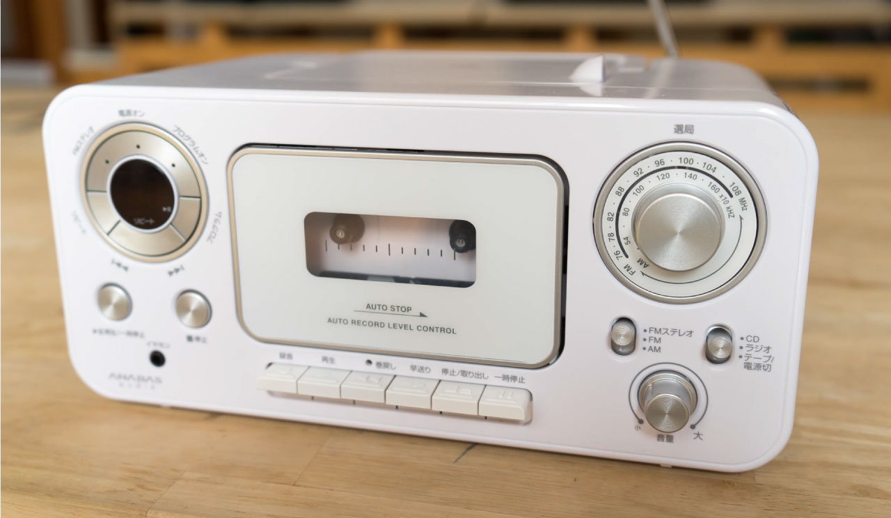 コロムビア ステレオコンポ レコード CD カセット ラジオ G-300 【公式