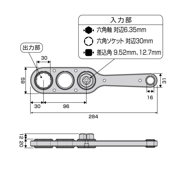 オフセットアダプター30mm | ANEXブランドのドライバー・工具メーカー