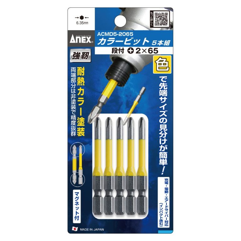 カラービット 段付タイプ 5本組 ＋2×65 | ANEXブランドのドライバー