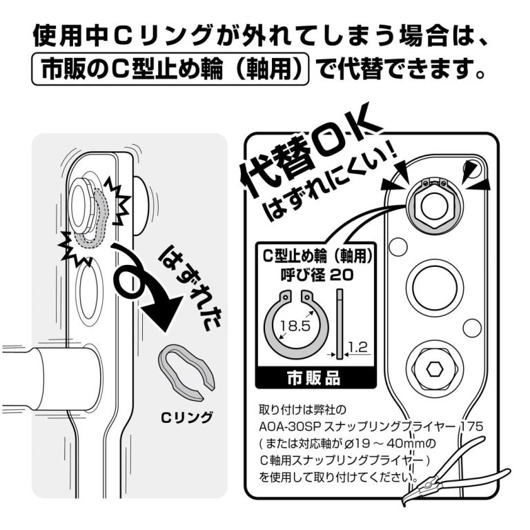 オフセットアダプター19mm ラチェットレンチソケットセット | ANEX