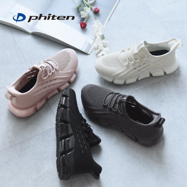 カラダをリラックス状態へサポート メタックス加工 ファイテン