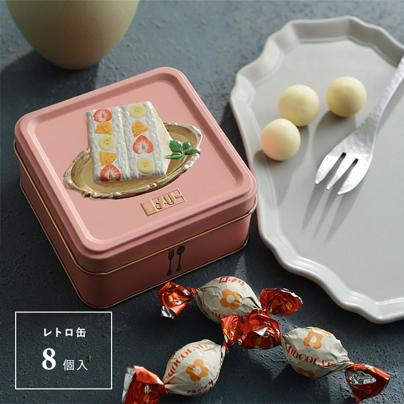 賞味期限:2026/3/10】 はじけるキャンディチョコレート レトロ缶／Mary