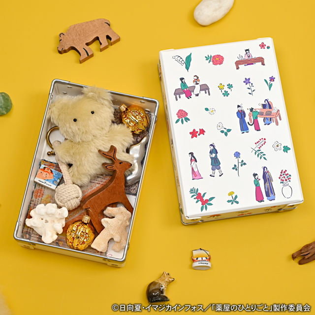 薬屋のひとりごと｜お道具箱