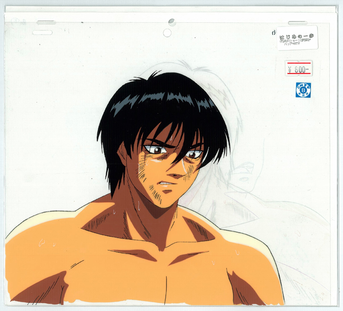 はじめの一歩 セル画 394 商品詳細｜セル画、キャラクターグッズの