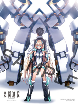 楽園追放 -Expelled from Paradise-』パッケージ