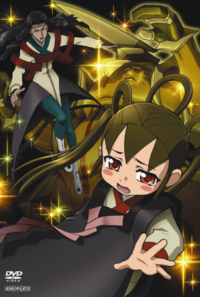 映像・音楽商品 | 牙 | アニメ | アニプレックス オフィシャルサイト