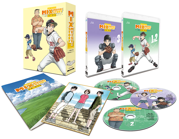 MIX MEISEI STORY～二度目の夏、空の向こうへ～」Blu-ray&DVD BOX