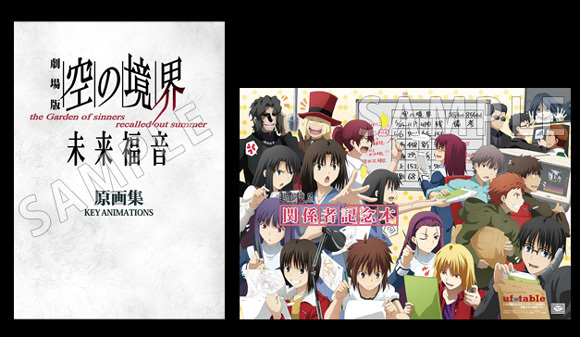 コミックマーケット85 商品情報 | ニュース | アニプレックス