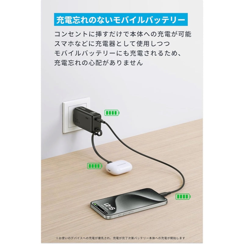 Anker Power Bank (30W, Fusion, Built-In ライトニングケーブル