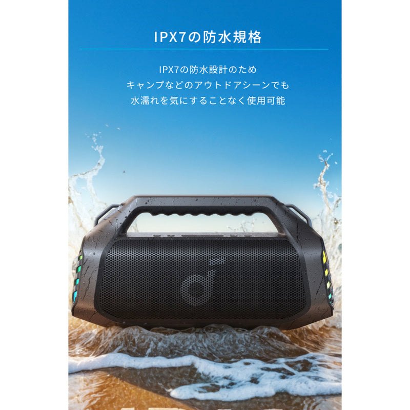 Soundcore Boom 2 Plus avex ROYALBRATS モデル | スピーカーの製品