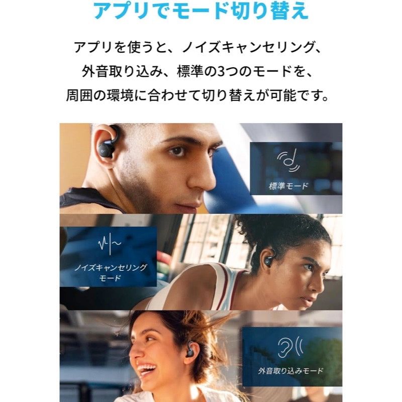 Soundcore Sport X20 | 完全ワイヤレスイヤホンの製品情報 | Anker