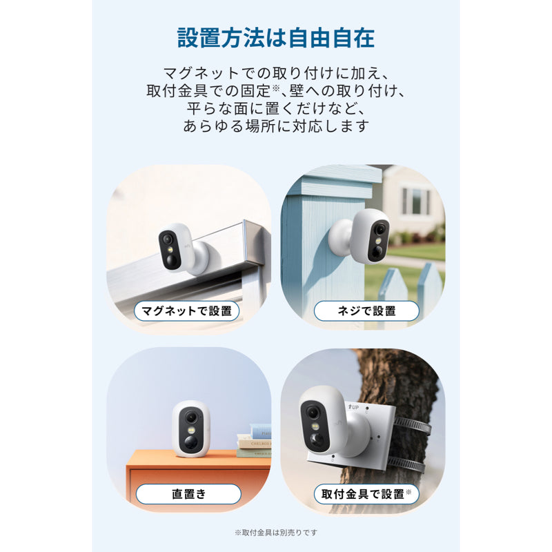 Eufy eufyCam C35 2-Cam Kit | セキュリティカメラの製品情報 | Anker