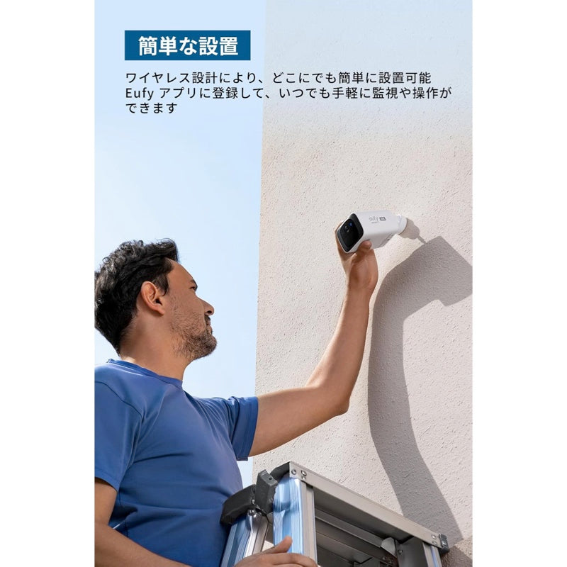 Eufy Security SoloCam S220 | セキュリティカメラの製品情報 | Anker