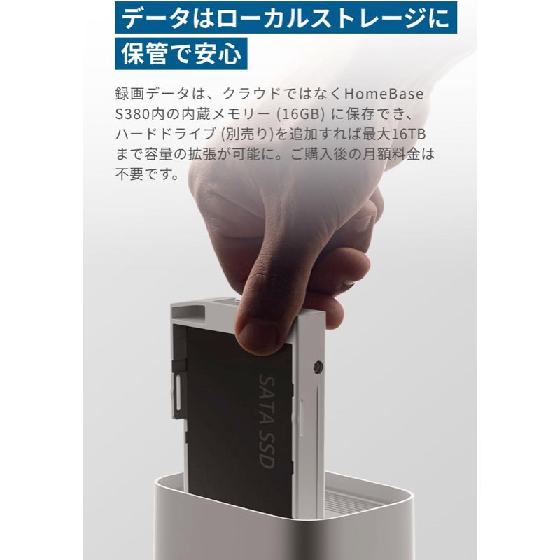 Eufy eufyCam S330 増設用カメラ | セキュリティカメラの製品情報