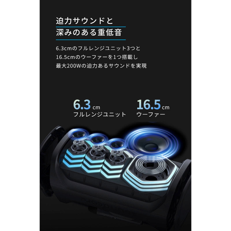 Soundcore Rave 3S | bluetooth スピーカーの製品情報 | Anker Japan