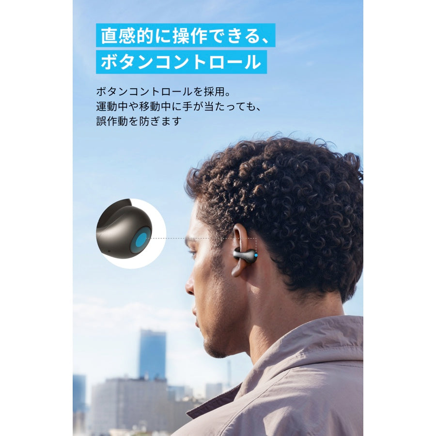 Soundcore C40i | オープンイヤーイヤホンの製品情報 | Anker Japan