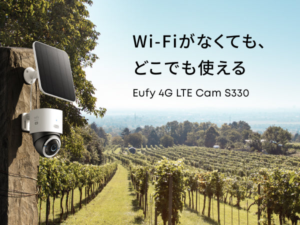 Eufy 4G LTE Cam S330 | セキュリティカメラの製品情報 | Anker Japan