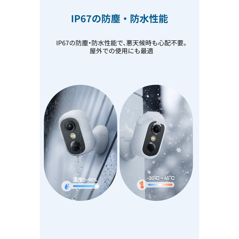 Eufy eufyCam C35 | セキュリティカメラの製品情報 | Anker Japan 公式