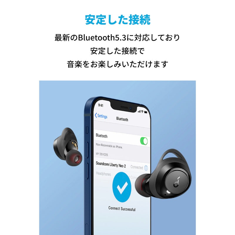 Soundcore Liberty Neo 2｜完全ワイヤレスイヤホンの製品情報 | Anker
