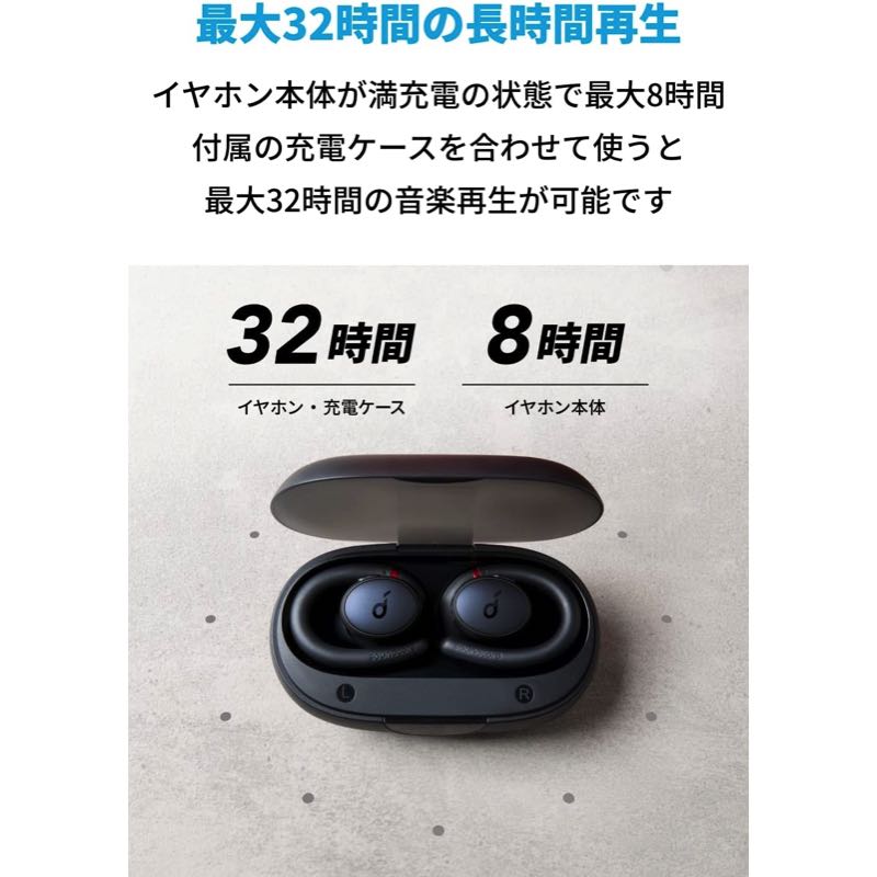 Soundcore Sport X10 | 完全ワイヤレスイヤホンの製品情報 | Anker