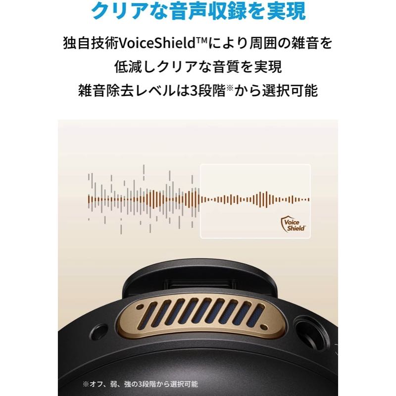 AnkerWork M650 Wireless Microphone | ワイヤレスマイクの製品情報