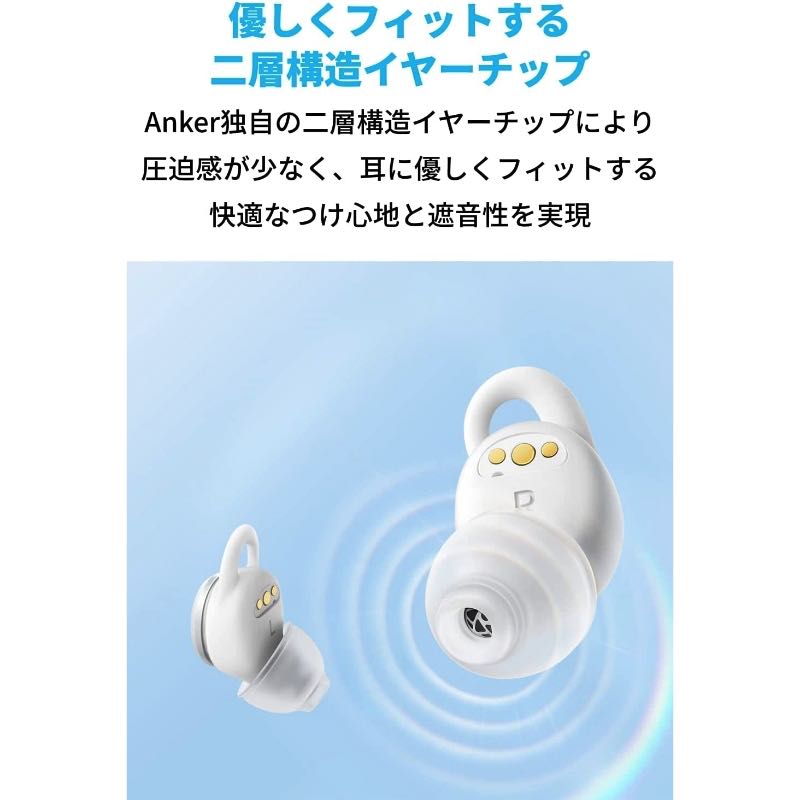 Soundcore Sleep A10 | 完全ワイヤレスイヤホンの製品情報 | Anker