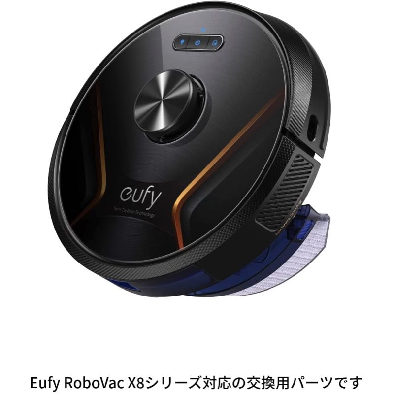 充電ドック Eufy RoboVac X8 Hybrid | 掃除機アクセサリーの製品情報