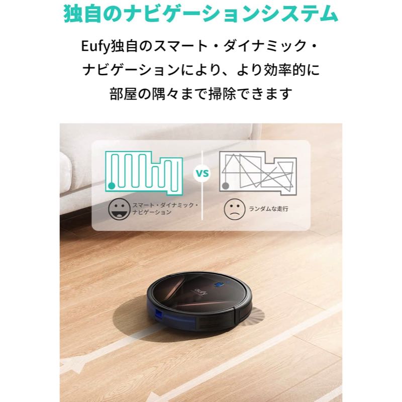 Eufy RoboVac G20 Hybrid | ロボット掃除機の製品情報 | Anker Japan