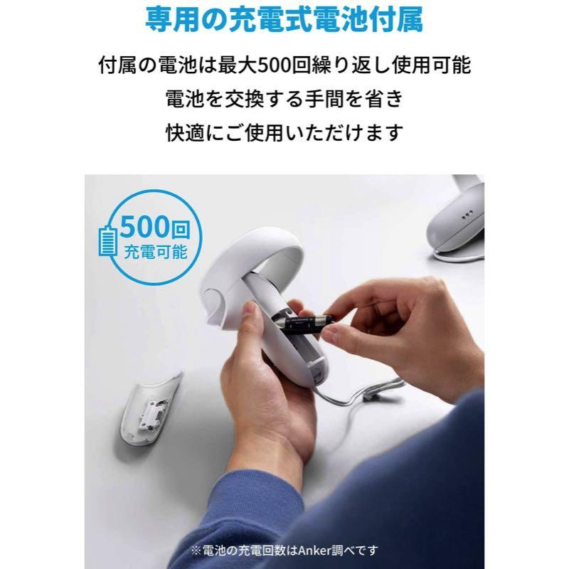 Anker Charging Dock for Oculus Quest 2 | 急速充電器・ワイヤレス