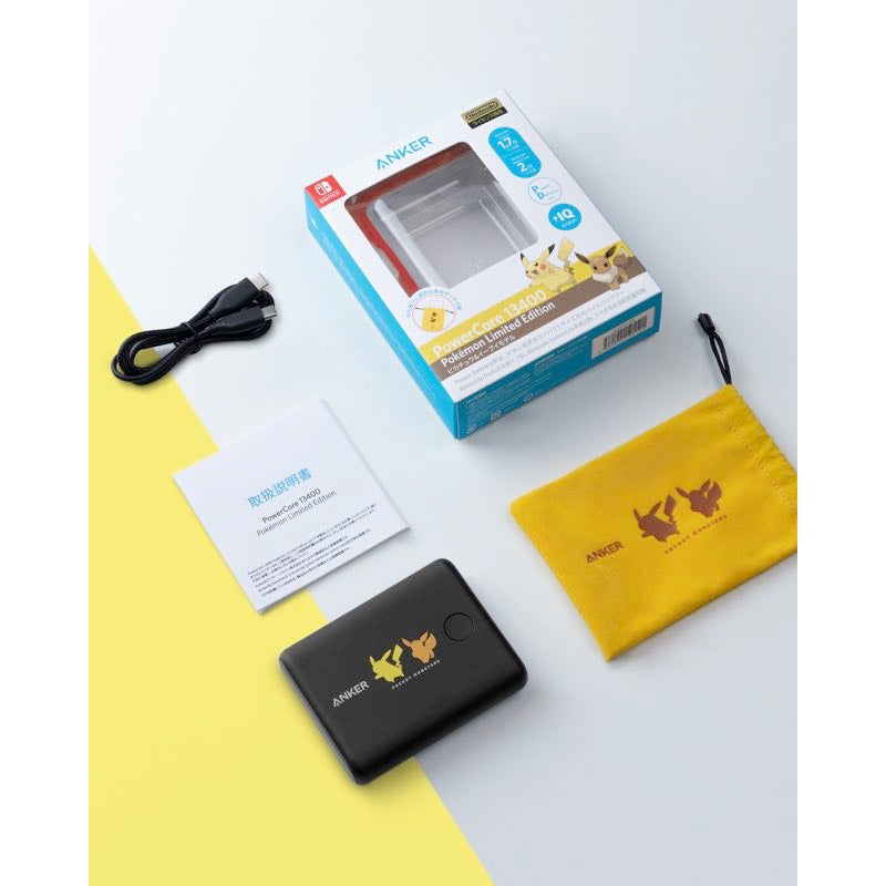 Anker PowerCore 13400 Pokemon Limited Edition｜モバイルバッテリー