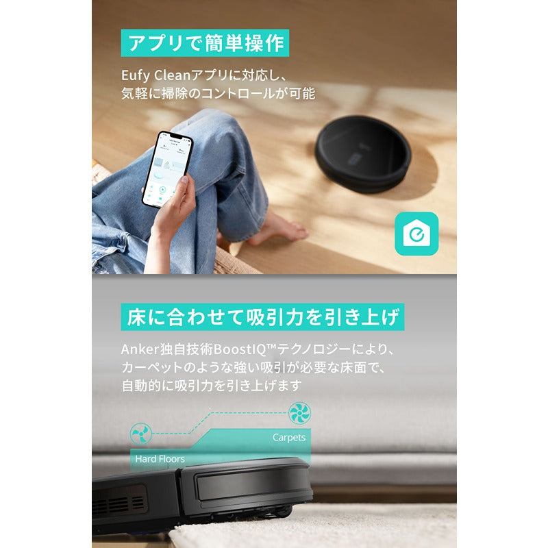 Eufy Clean G40 | ロボット掃除機の製品情報 | Anker Japan 公式