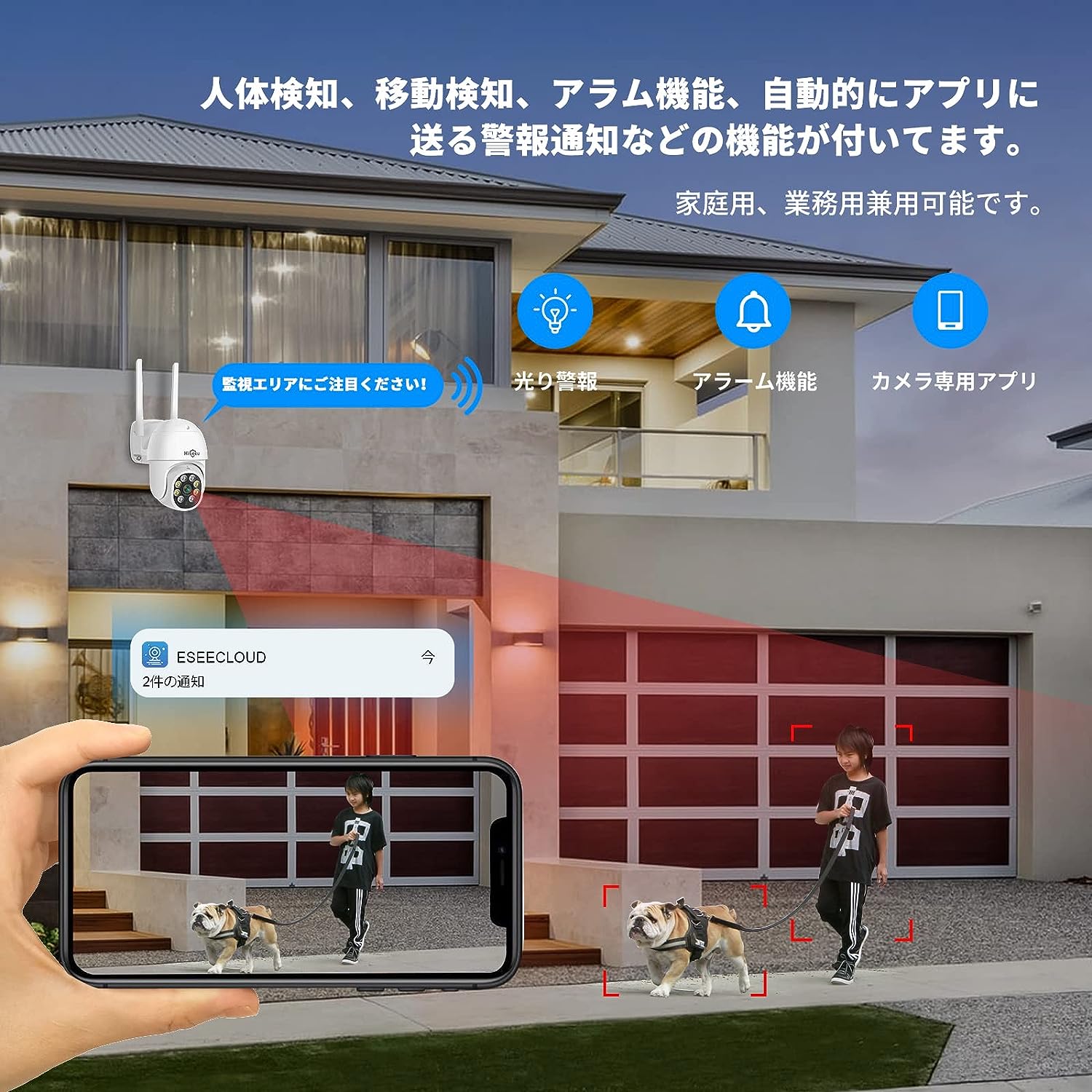 AOIBOEKI 合同会社｜監視カメラ・監視カメラのショッピングサイト