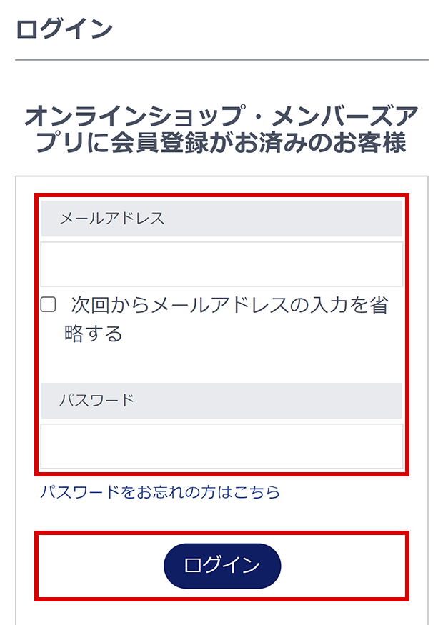 在庫確認・取り置きについて｜ご利用ガイド | 特集【AOKI公式通販】