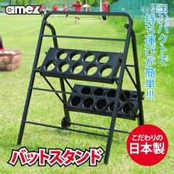 オリジナル製品｜株式会社青木製作所