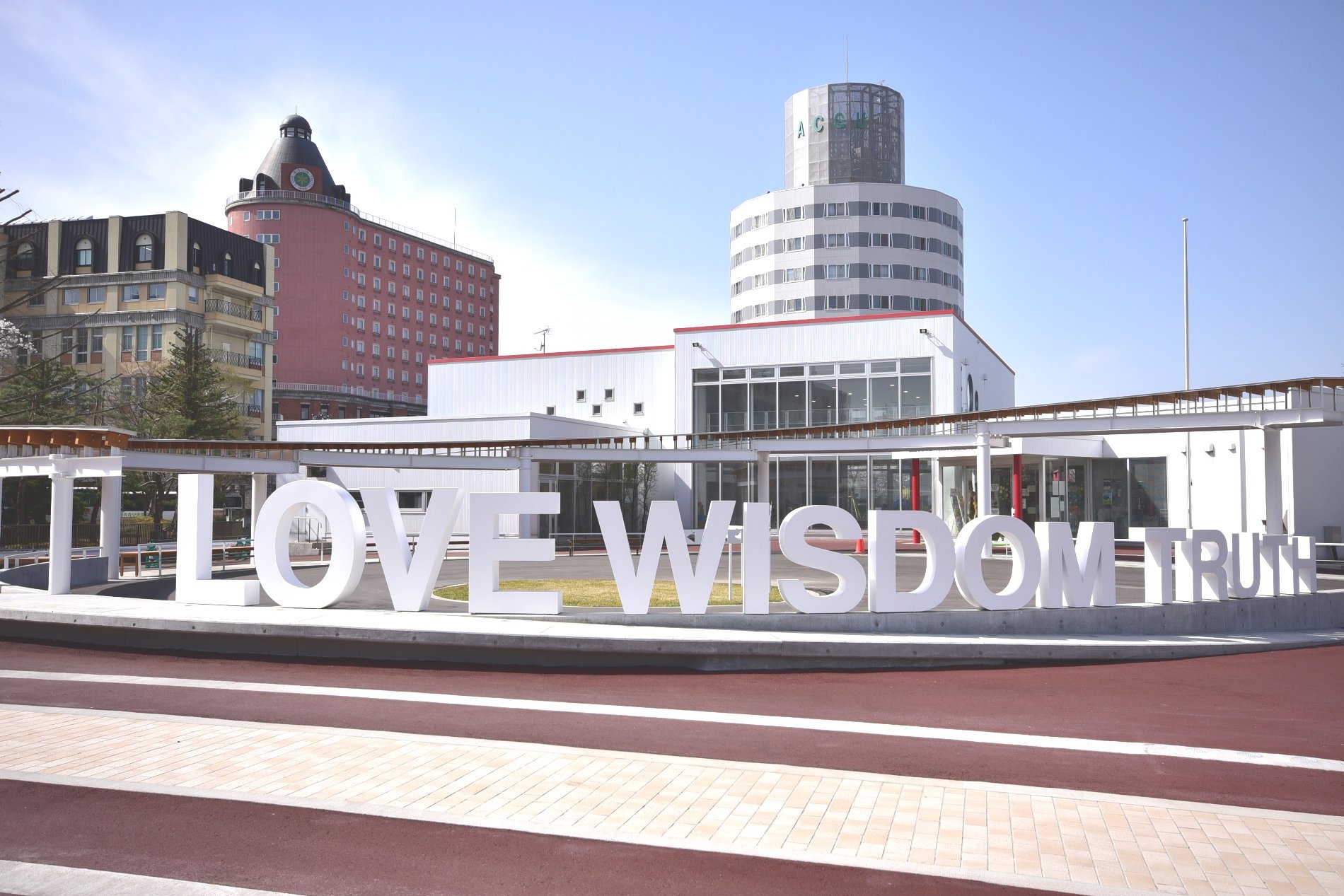 キャンパス紹介 | 青森中央学院大学