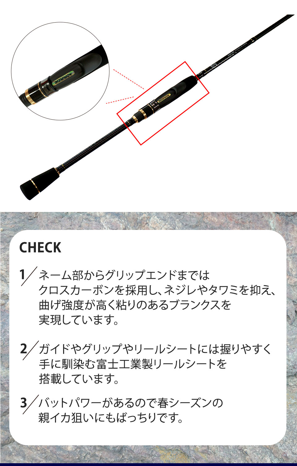 あおりねっと☆アオリライド エギングMT S78M タイプN ARE-MT-S78M【同