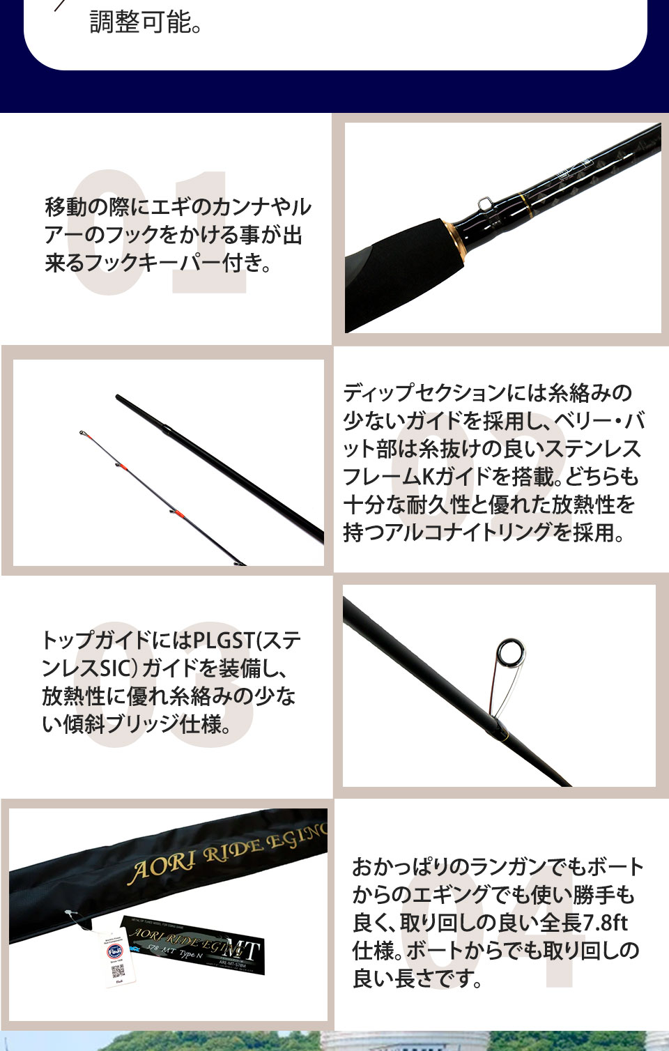 あおりねっと☆アオリライド エギングMT S78M タイプN ARE-MT-S78M【同