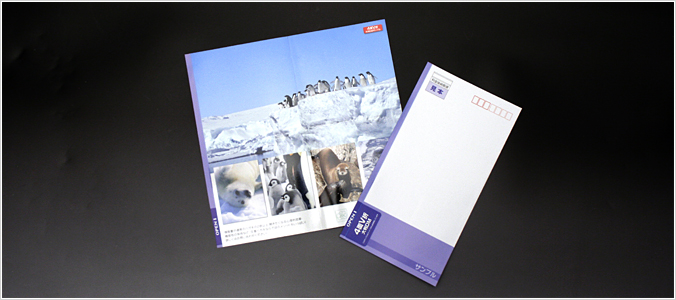 安心税込価格表】4面V折 大判DM| 圧着ハガキ・圧着DMの印刷なら