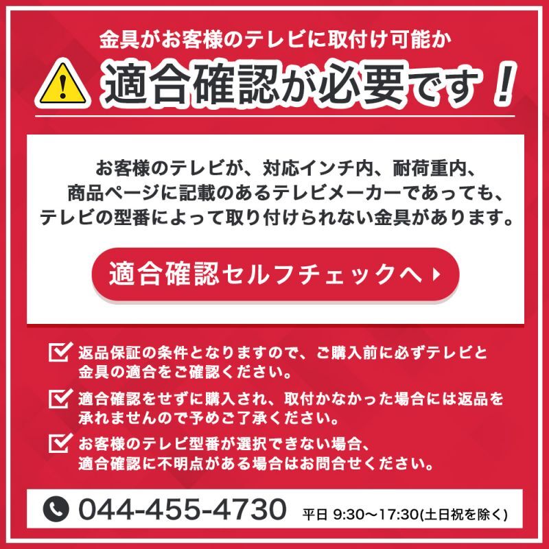上下左右角度調節ロングアーム LCD-303｜エース・オブ・パーツ