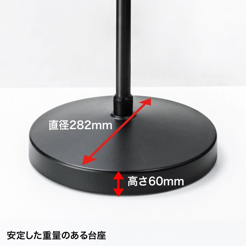 送料無料】タブレット スタンド ipad ホルダー 高さ 角度調整 ポール